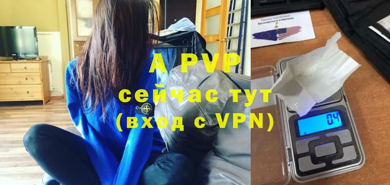 A-PVP крисы CK  Змеиногорск 