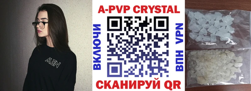 А ПВП СК КРИС  Змеиногорск 