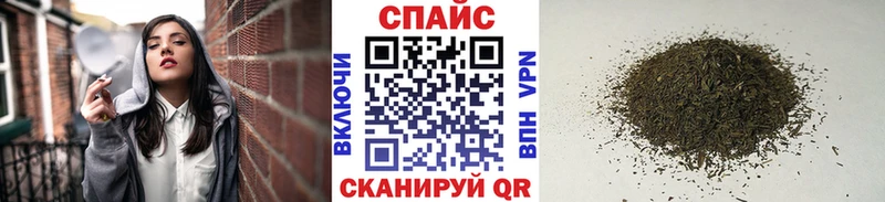 Бутират буратино  это Telegram  Змеиногорск 
