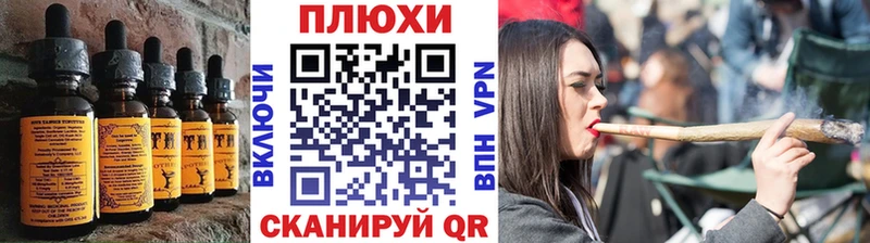 Печенье с ТГК конопля  где можно купить наркотик  Змеиногорск 