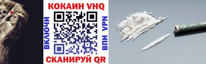 COCAIN Fish Scale  Змеиногорск 
