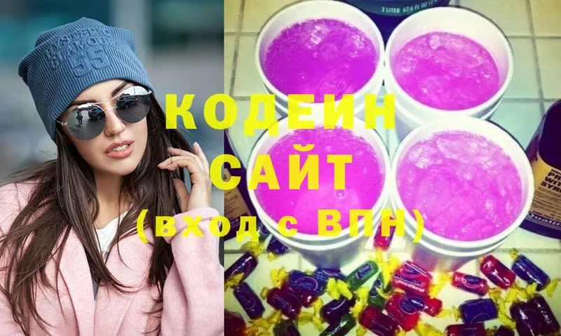 Кодеиновый сироп Lean напиток Lean (лин)  наркотики  Змеиногорск 