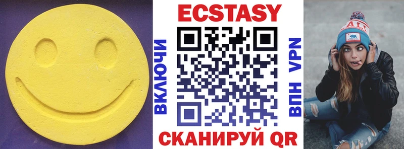 Экстази Дубай Змеиногорск