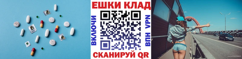 Экстази VHQ  Змеиногорск 