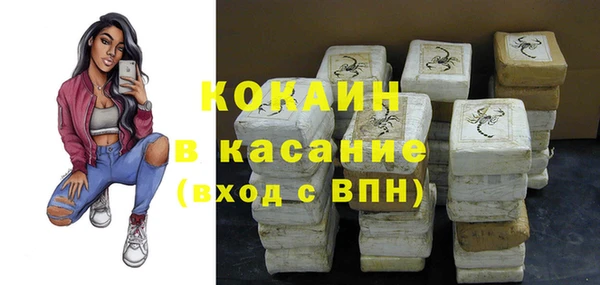таблы Комсомольск