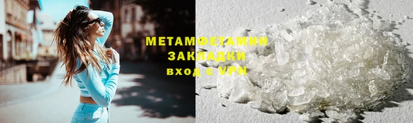 соль ск Конаково