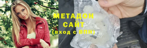 MESCALINE Фурманов