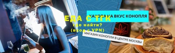 MDMA Хадыженск
