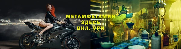 MESCALINE Фурманов