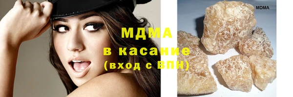 трава Ханты-Мансийск