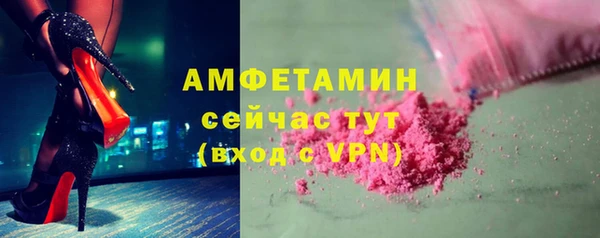 таблы Комсомольск