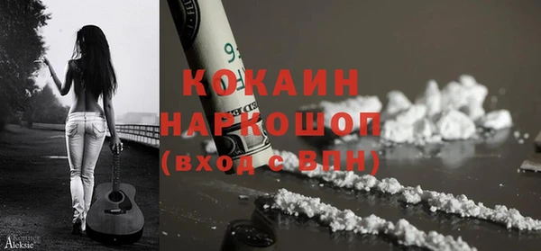 MESCALINE Фурманов