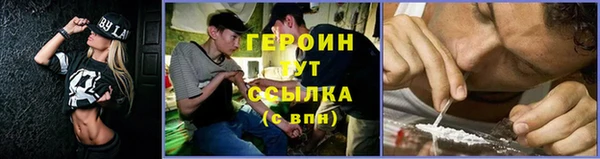 MESCALINE Фурманов