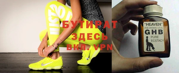 MDMA Хадыженск