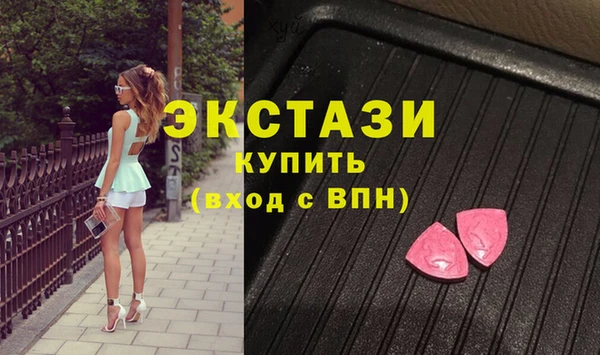 MDMA Хадыженск