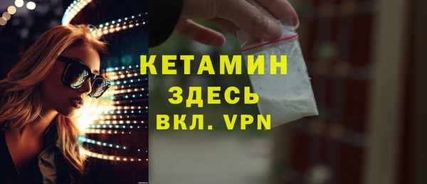 MDMA Хадыженск