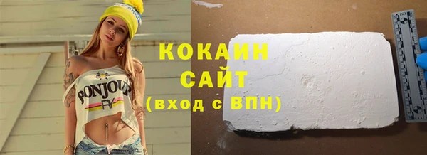 мяу мяу кристалл Чекалин
