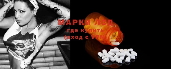 MDMA Хадыженск