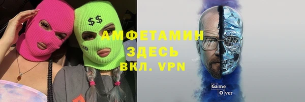 MESCALINE Фурманов