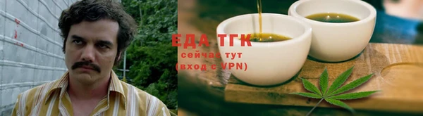 MESCALINE Фурманов