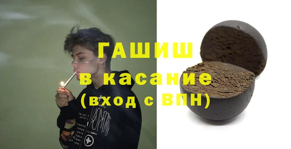 трава Ханты-Мансийск