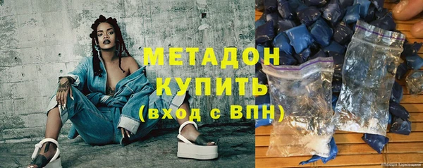 трава Ханты-Мансийск