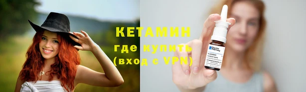 MESCALINE Фурманов