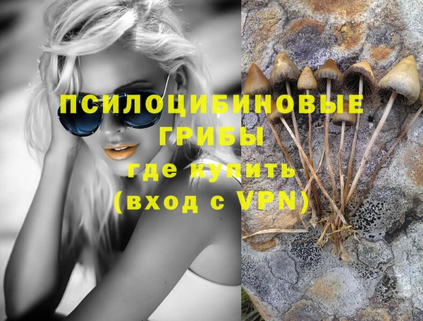 трава Ханты-Мансийск
