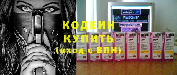 таблы Комсомольск