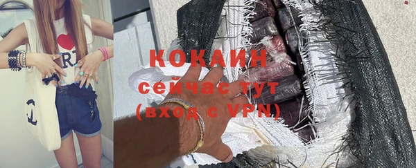 MDMA Хадыженск