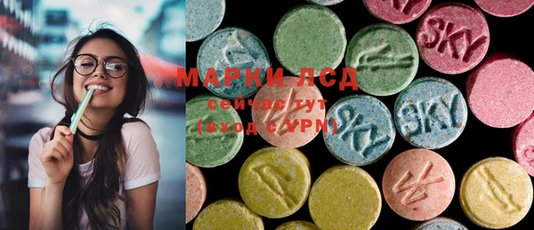 MESCALINE Фурманов