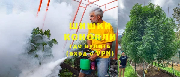 мяу мяу кристалл Чекалин