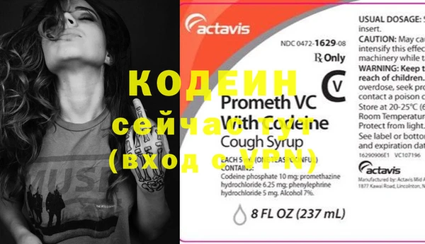 MDMA Хадыженск