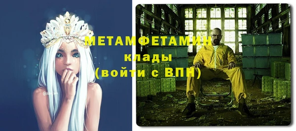 MDMA Хадыженск