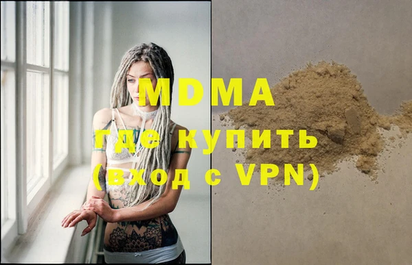 MESCALINE Фурманов