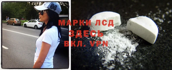 MDMA Хадыженск
