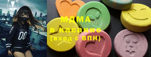 трава Ханты-Мансийск