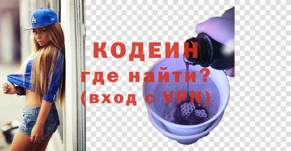 круглые Бронницы