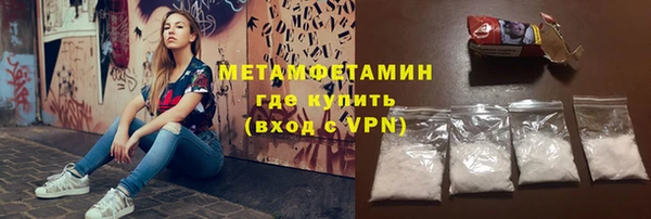 трава Ханты-Мансийск