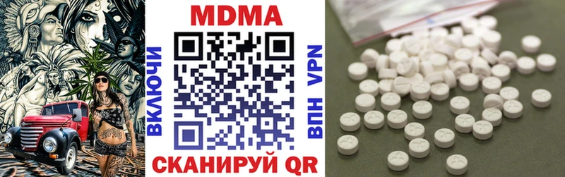 MDMA кристаллы  где купить наркоту  блэк спрут ТОР  Змеиногорск 