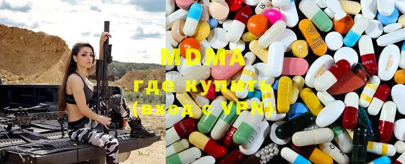 MDMA Molly  Змеиногорск 