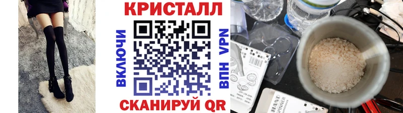 Метамфетамин Methamphetamine  гидра ссылка  Змеиногорск 