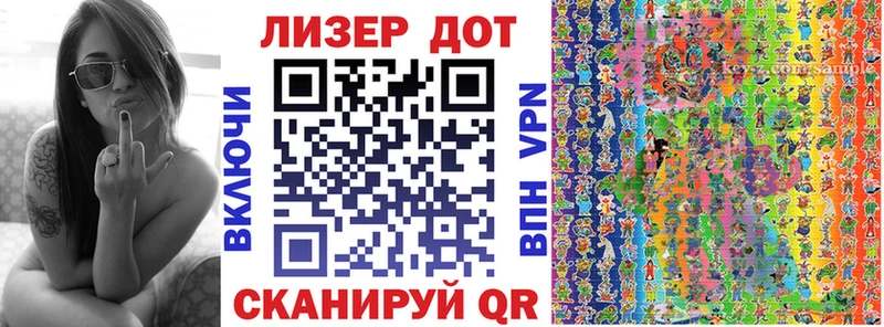 omg зеркало  Змеиногорск  Марки N-bome 1500мкг  купить наркоту 