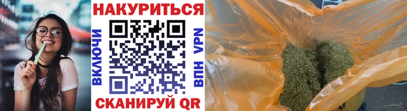 Бошки Шишки AK-47 Змеиногорск