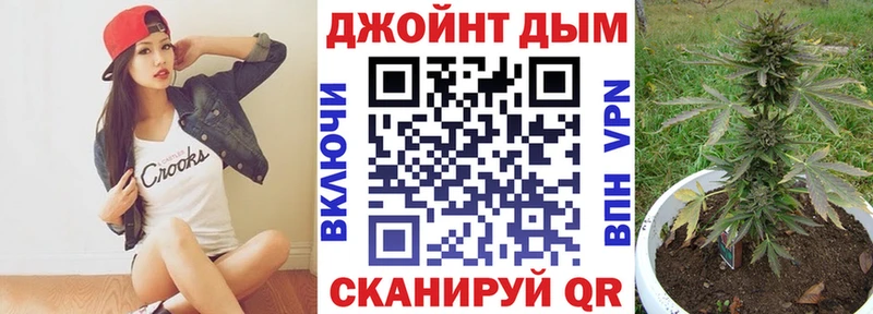 OMG как зайти  купить   Змеиногорск  Конопля Ganja 