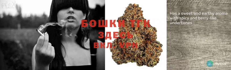 Бошки марихуана White Widow  KRAKEN рабочий сайт  Змеиногорск 